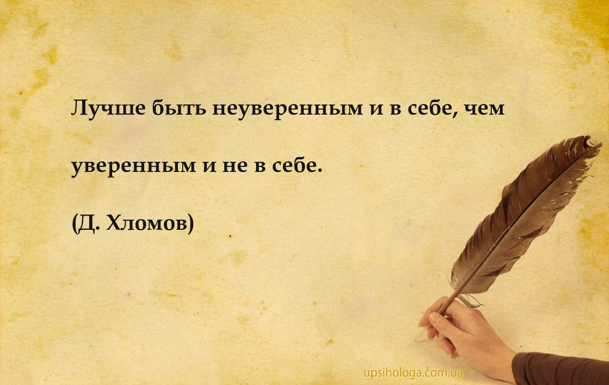 Цитаты о людях не хороших которые окружают Цитаты о людях не хороших которые окружают