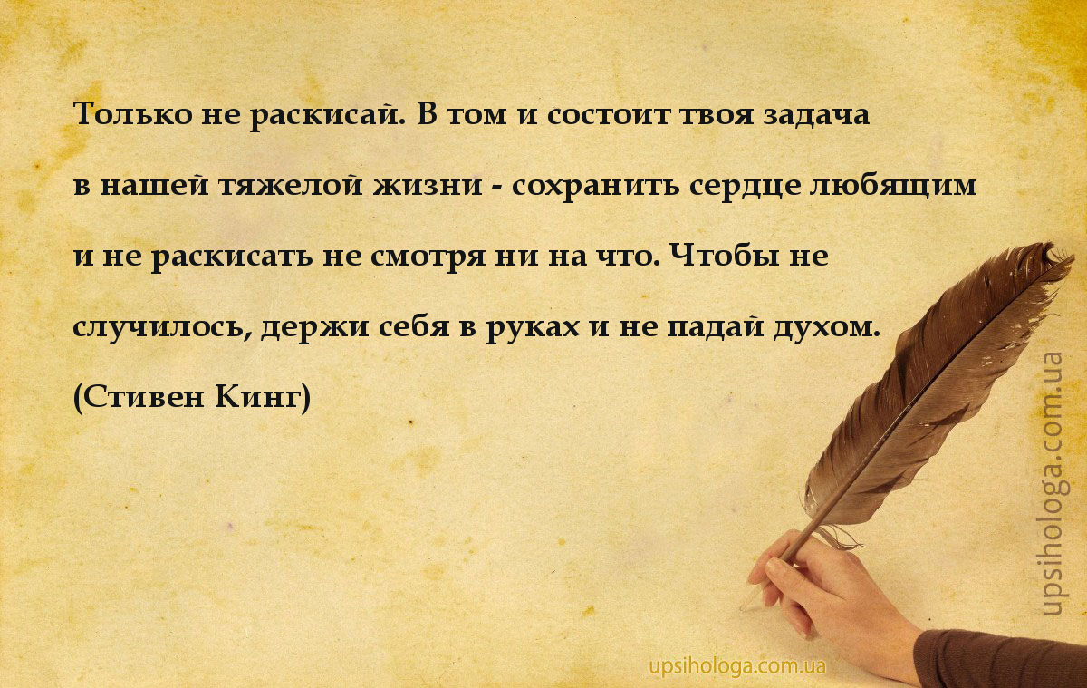 Мотивация мужчины в отношениях Мотивация мужчины в отношениях