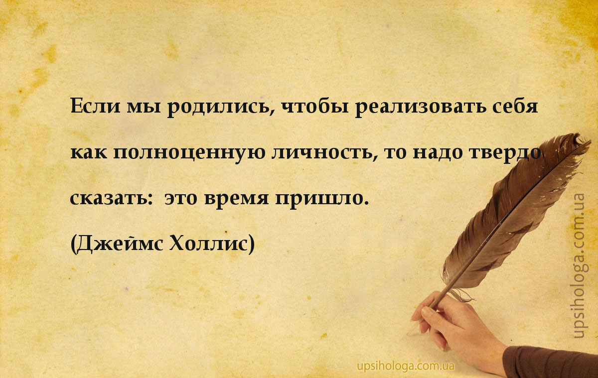 Но если болело значит своими руками Но если болело значит своими руками