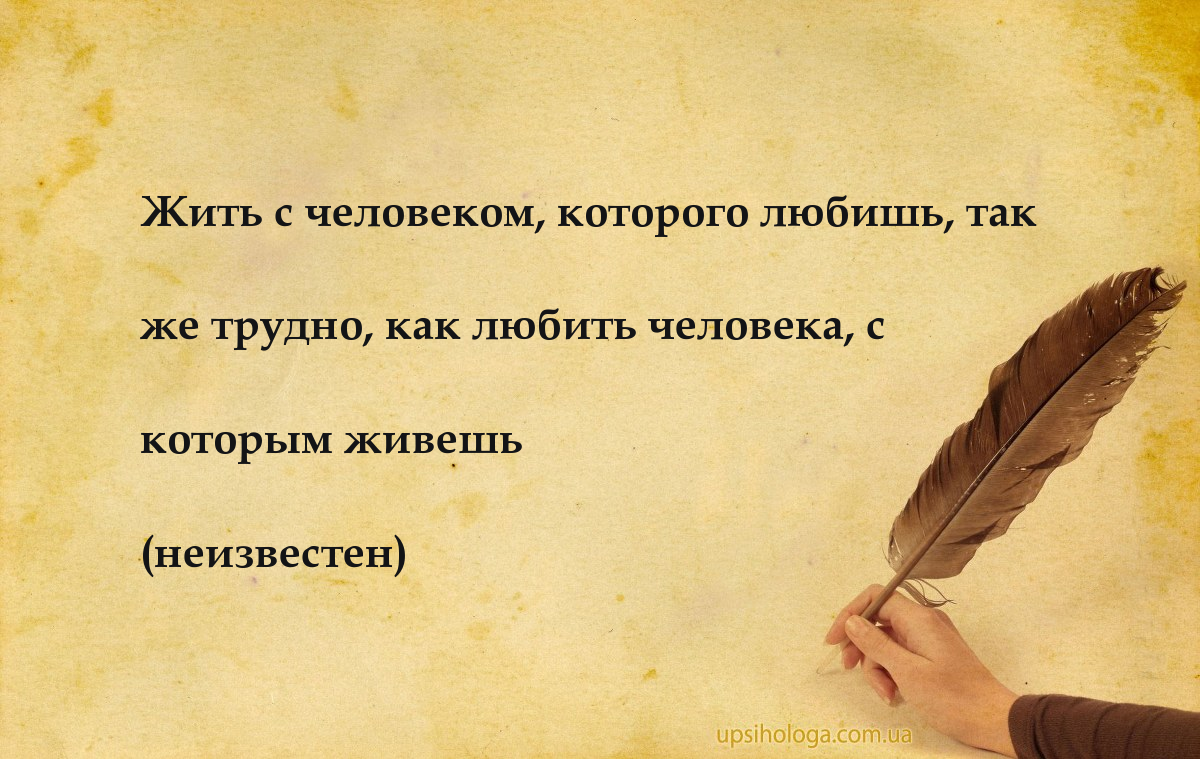 Как сделать так чтобы тебя всегда любили Как сделать так чтобы тебя всегда любили