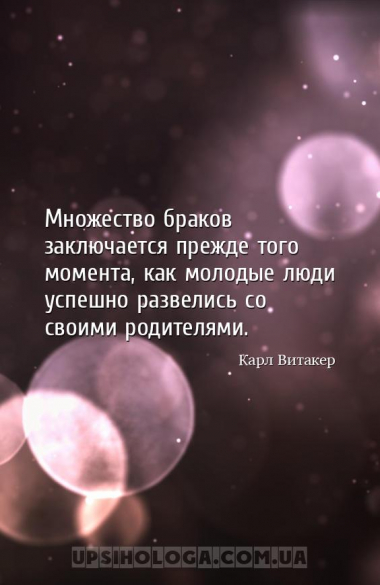Множество браков заключается прежде того момента, как молодые люди успешно ...