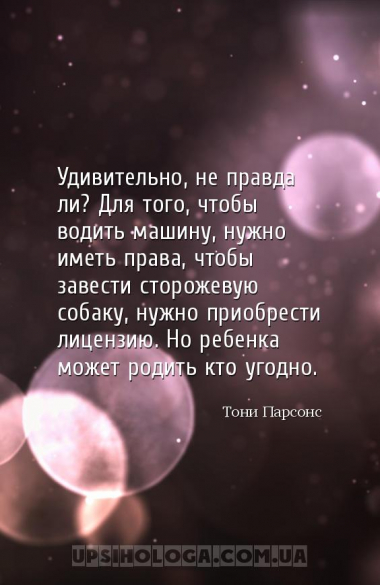 Удивительно, не правда ли? Для того, чтобы водить машину, нужно иметь права...