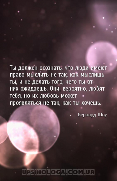 Ты должен осознать, что люди имеют право мыслить не так, как мыслишь ты, и ...
