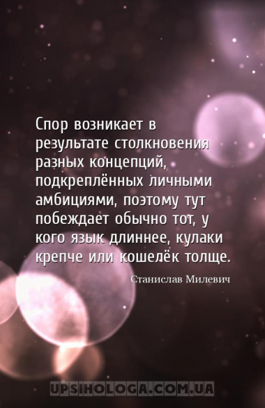 Спор возникает в результате столкновения разных концепций, подкреплённых ли...