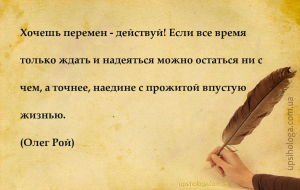 умные фразы мотивация