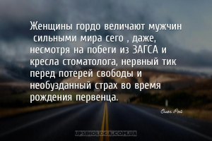 мудрые мысли отношения