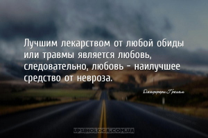 мудрые мысли психология