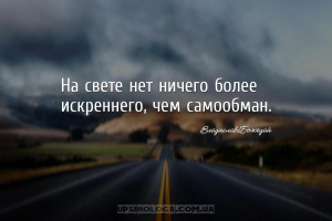 мудрые мысли реальность
