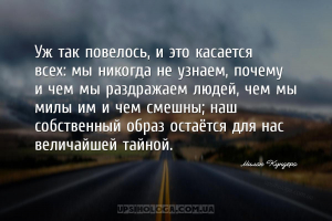 мудрые мысли психоанализ