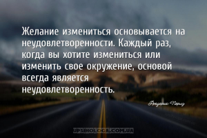 мудрые мысли бессознательное