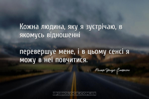 мудрые мысли развитие