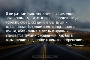 мудрые мысли бессознательное