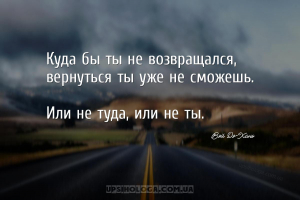 мудрые мысли прошлое