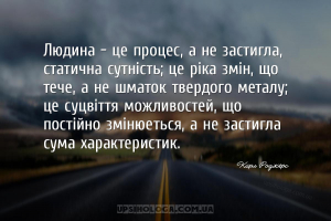 мудрые мысли личность