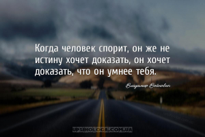 мудрые мысли ум