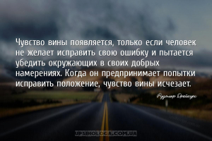 мудрые мысли вина