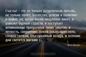 мудрые мысли возраст
