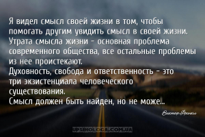 мудрые мысли смысл