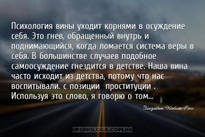 мудрые мысли вина