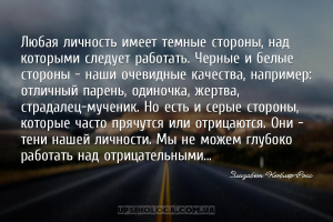 мудрые мысли личность