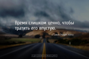 мудрые мысли вдохновение