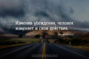 мудрые мысли перемены