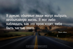мудрые мысли развитие