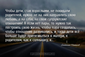 мудрые мысли воспитание