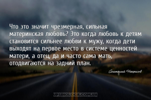 мудрые мысли родители