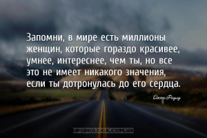 мудрые мысли женщины