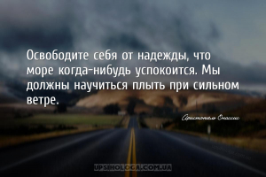 мудрые мысли проблемы