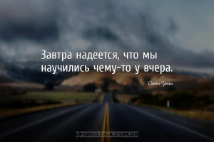 мудрые мысли мудрость