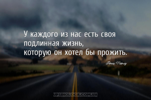 мудрые мысли экзистенциализм