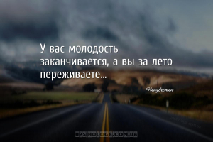 мудрые мысли смешные