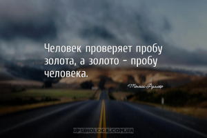 мудрые мысли деньги