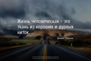 мудрые мысли восприятие