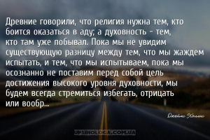мудрые мысли смысл жизни