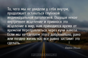 мудрые мысли психотерапия