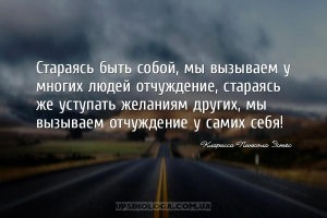 мудрые мысли самопознание