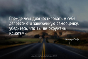мудрые мысли смешные