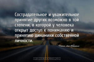 мудрые мысли отношения