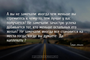 мудрые мысли мотивация