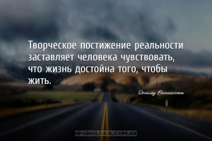 мудрые мысли жизнь