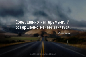 мудрые мысли смешные