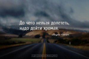 мудрые мысли возможности