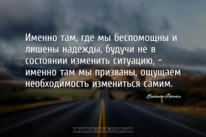 мудрые мысли развитие