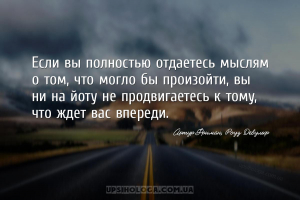 мудрые мысли благоразумие