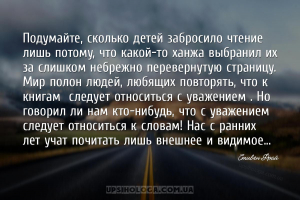 мудрые мысли воспитание