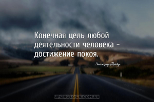 мудрые мысли истина
