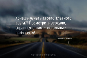 мудрые мысли саморазвитие